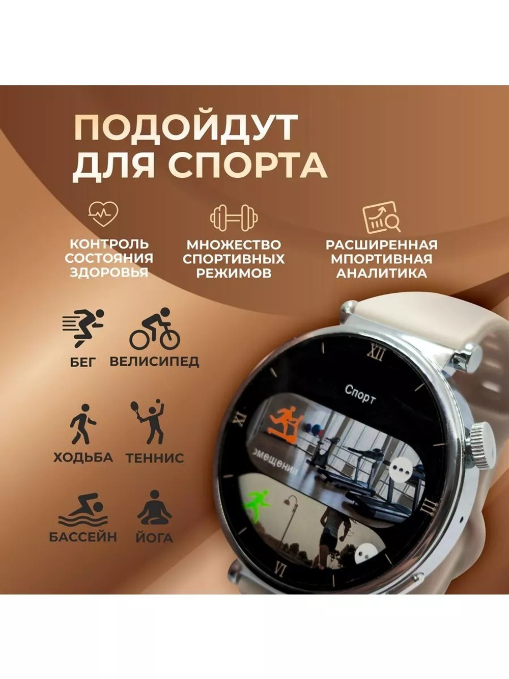 Смарт часы W&O X6 Pro+ (Серебро)