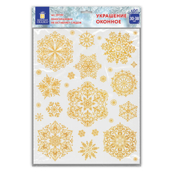 Наклейка для окон НГдвустор. МНОГОРАЗОВАЯ 30*38см Снежинки глиттер, золото 1шт.
