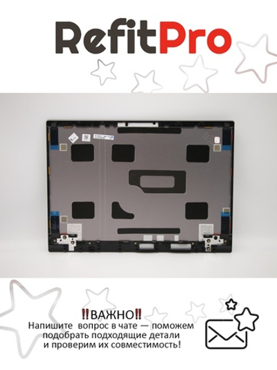Крышка матрицы для Ноутбука Lenovo ThinkPad E14 (5CB0S95337), оригинал