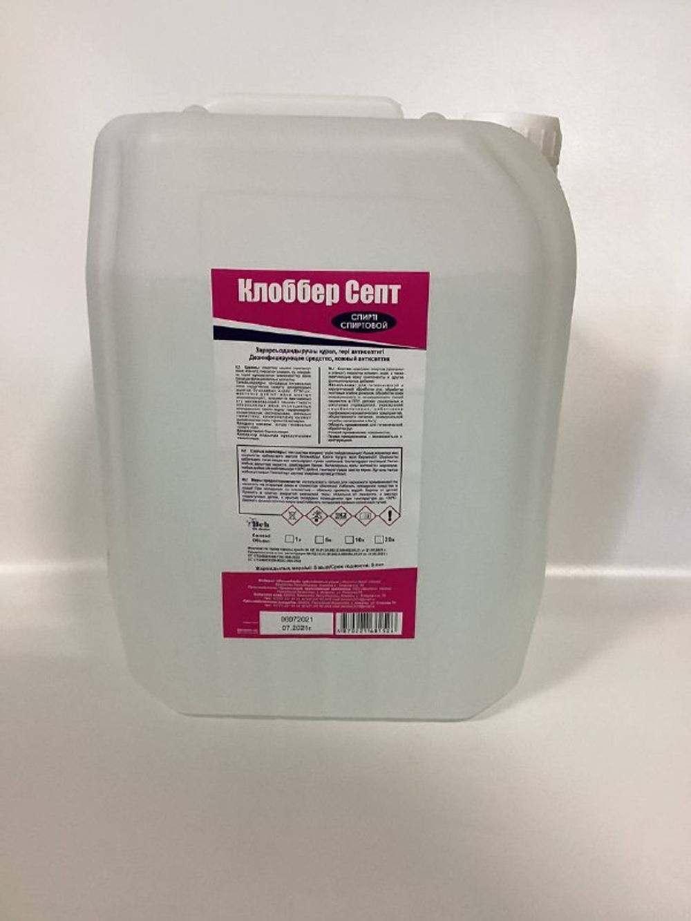 Кожный антисептик Клоббер Септ