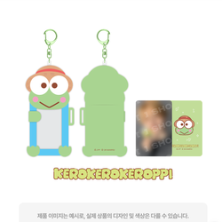 Мерч CONNECTING PHOTOCARD HOLDER - SKZOO X SANRIO CHARACTERS (картхолдер + фотокарта)