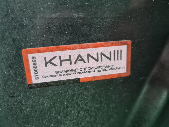 Бампер задний Lexus NX 1 (2014-2017) Khann