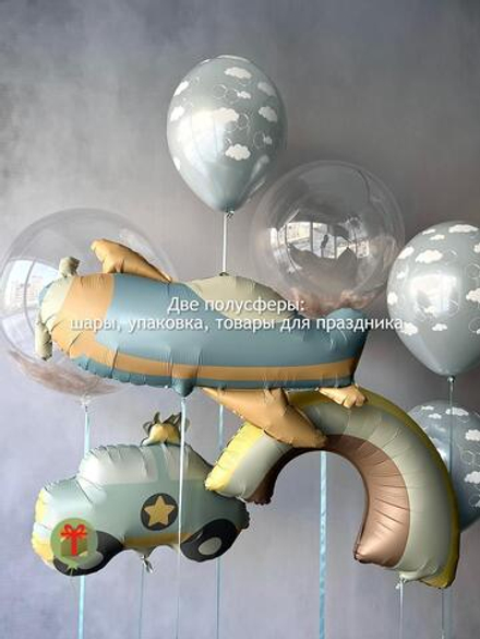 Набор шаров Самолетик с фигурами