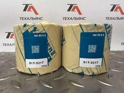 Втулка 517-3217