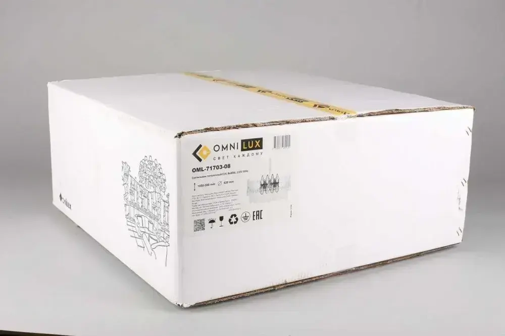 Люстра подвесная с лампочками Omnilux OML-71703-08+Lamps