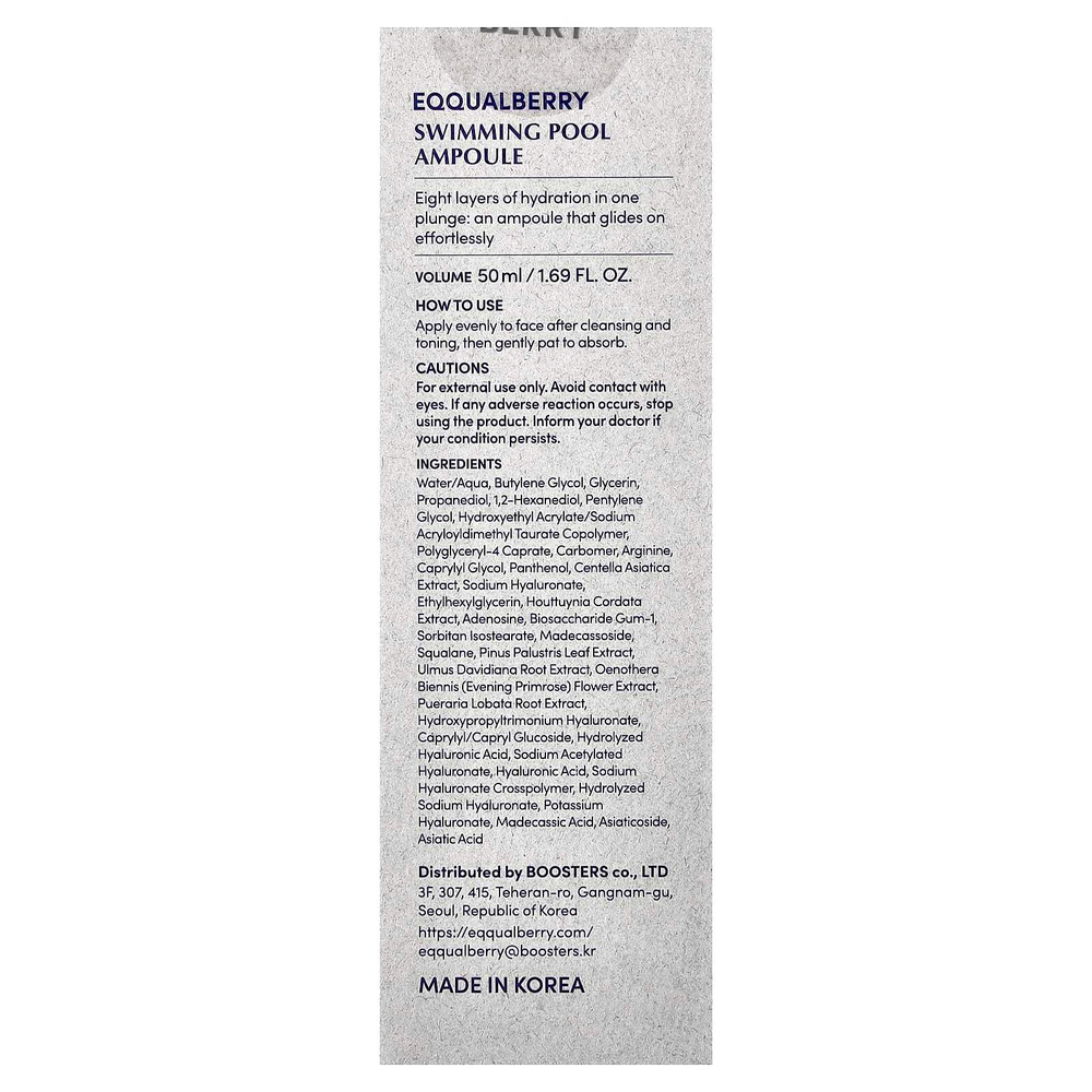EQQUALBERRY, сыворотка для плавания, 50 мл (1,69 жидк. унции)