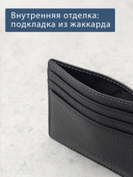 524 - Футляр для карт Stampa Brio