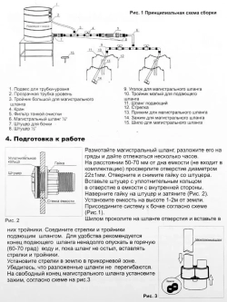 Капельный полив 60 растений от ёмкости с таймером