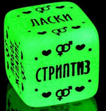 Неоновый кубик  Наслаждение для него