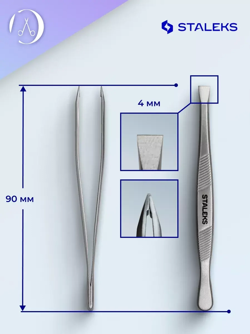 Пинцет для бровей Classic 10 TYPE 1