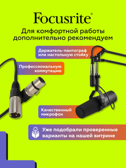 Внешняя звуковая карта Focusrite Scarlett 2i2 4th Gen
