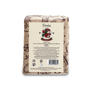 Мыло кофейное Borodist Energy