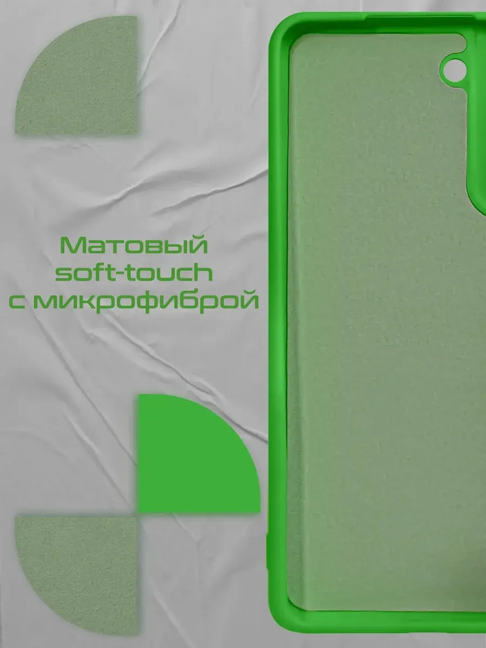 Чехол на Samsung S21 Fe