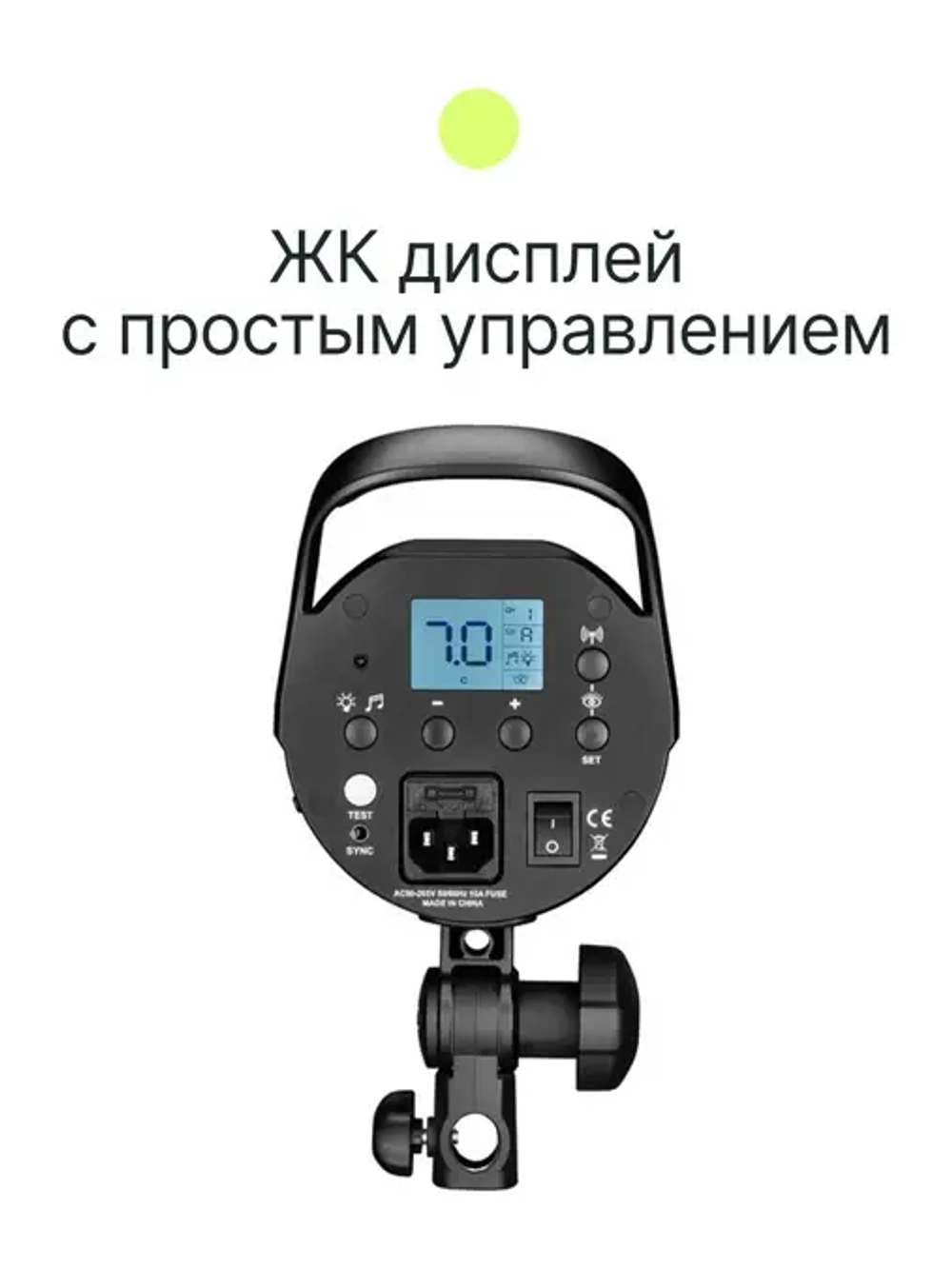 Вспышка студийная Raylab Rossa RS-300