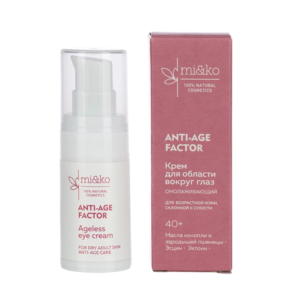 Крем омолаживающий для области вокруг глаз / Anti-Age Factor Ageless eye cream 15 мл