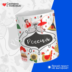 Кружка ТМ Ларец, Россия, День России, 330мл, 1шт