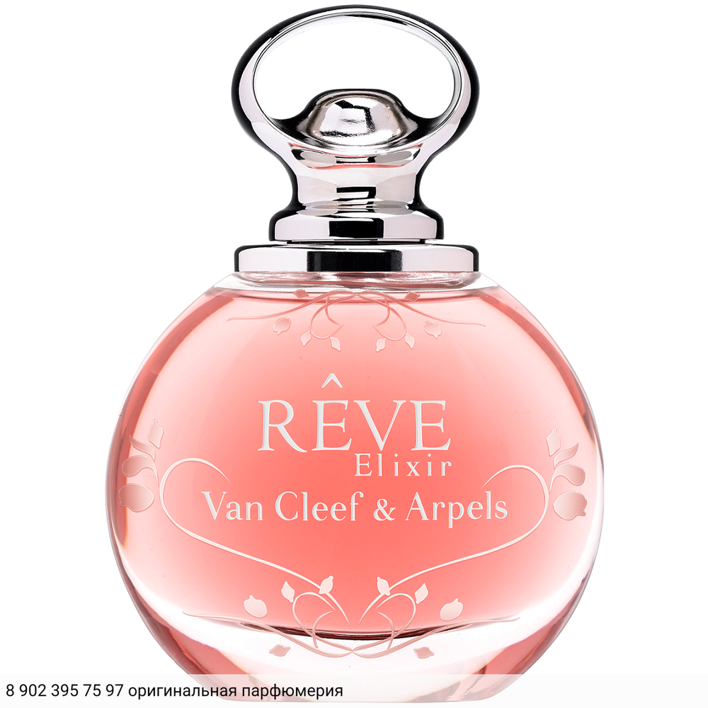 R_ve Elixir