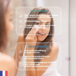 Тоник для нормальной и комбинированной кожи, Kosmoteros, 200 мл