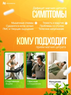 Магний цитрат+В6 (180 капсул)