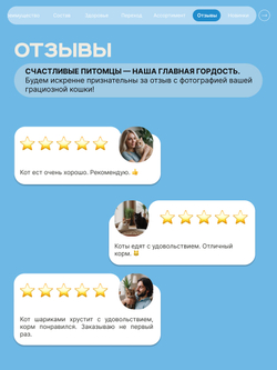 Корм сухой для взрослых кошек породы Британская короткошерстная, с лососем, 400 гр, QUATTRO