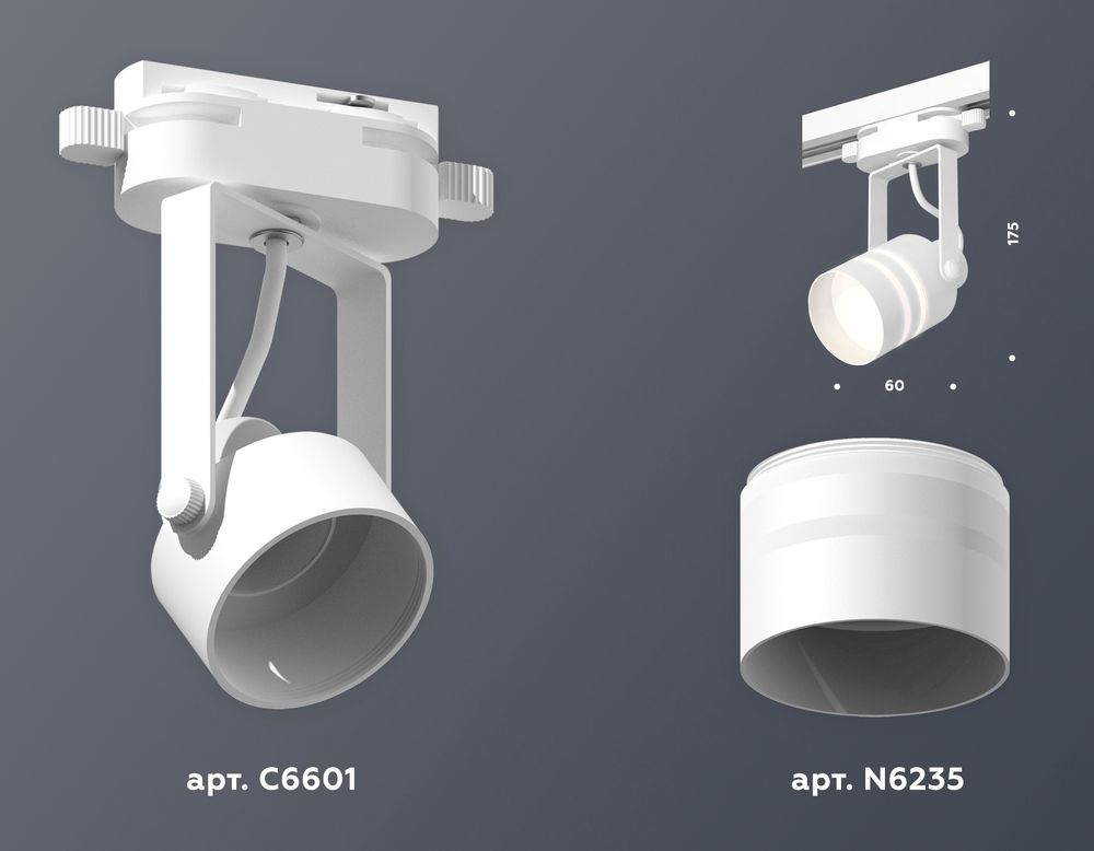 Ambrella Комплект трекового однофазного светильника с акрилом Track System XT6601082
