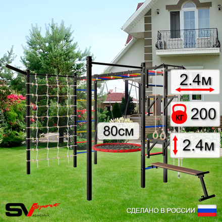 Уличная шведская стенка Sv Sport рукоход с комплектом турник прямой 2шт У5287 (Турник/Брусья/Стойка/Скамья/Гнездо 80см/Кронш бокс/Канат/кольца/лестница/Сетка)
