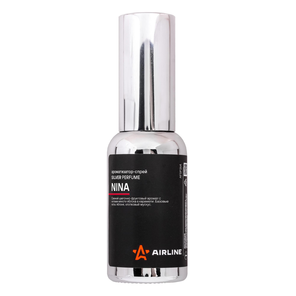 Ароматизатор - спрей Airline Silver Perfume nina 30 мл AFSP264