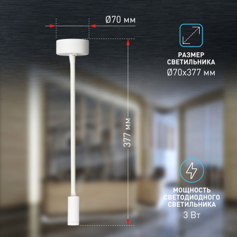 Светильник настенный ЭРА WL 33 WH 3Вт IP20 белый