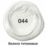 Краска масляная художественная белила титановые, Brauberg Art Premiere, туба, 46 мл