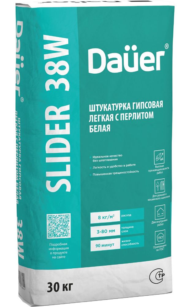 Dauer SLIDER® 38W Штукатурка гипсовая легкая с перлитом белая