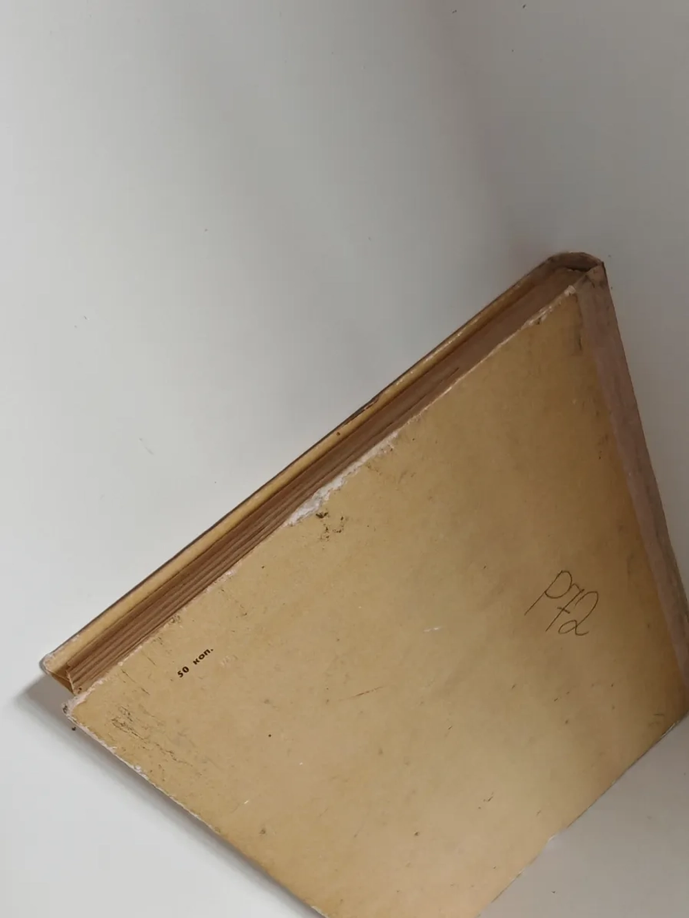 Тарас Бульба