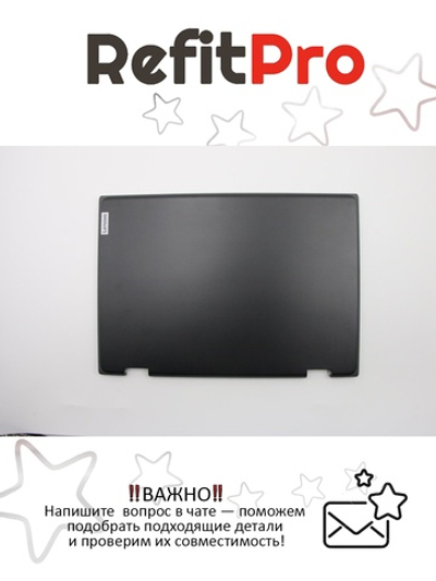 Крышка матрицы для ноутбука Lenovo 300e 2nd Gen, с антенной (5CB0T45104), оригинал