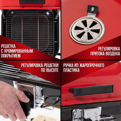 Гриль-барбекю Green Glade ASK18