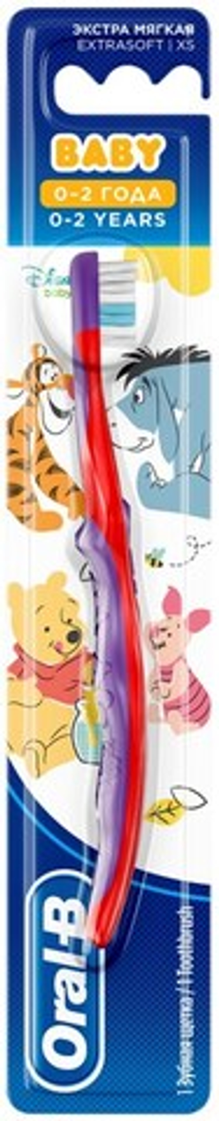 Oral-B Щетка зубная Baby (0-2 года), для детей, Экстра мягкая