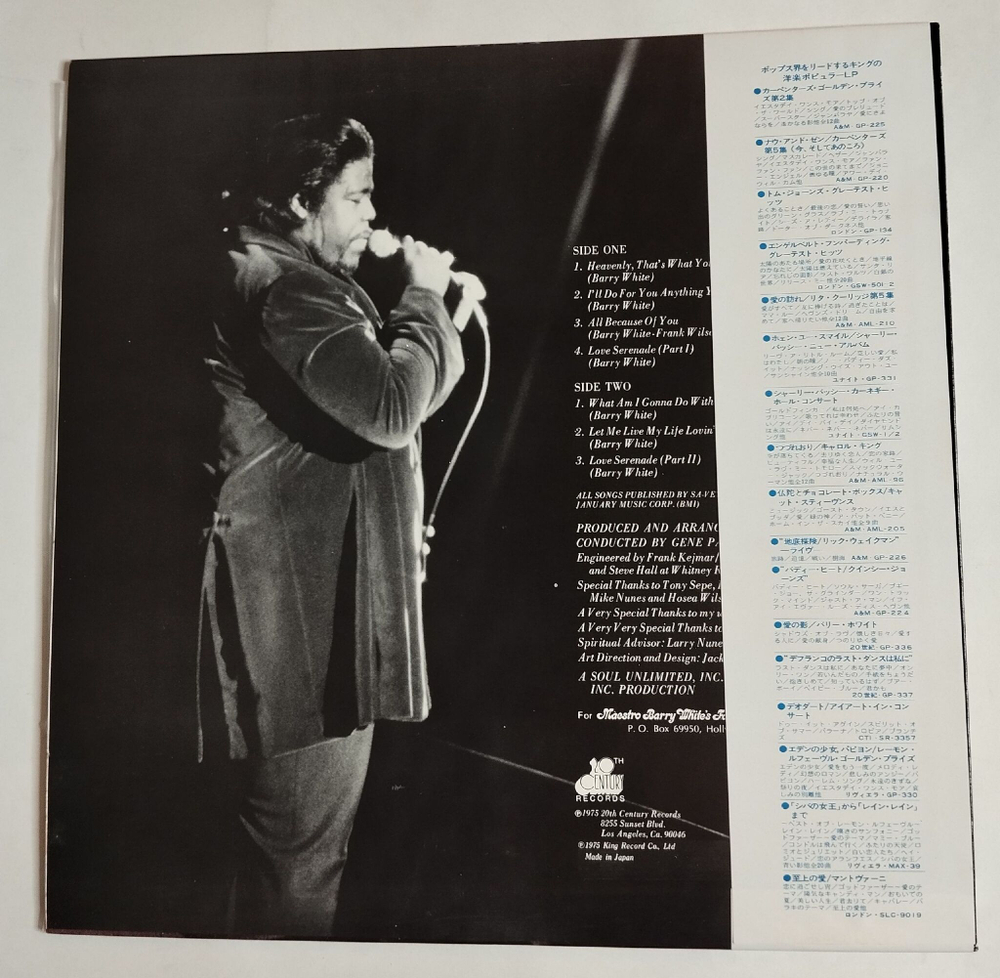 Винтажная виниловая пластинка LP Barry White Just Another Way To Say I Love You (Japan 1975) (Obi)