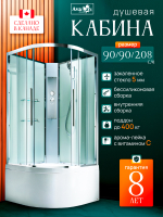 Душевая кабина EM5090NT без крыши прозрачная
