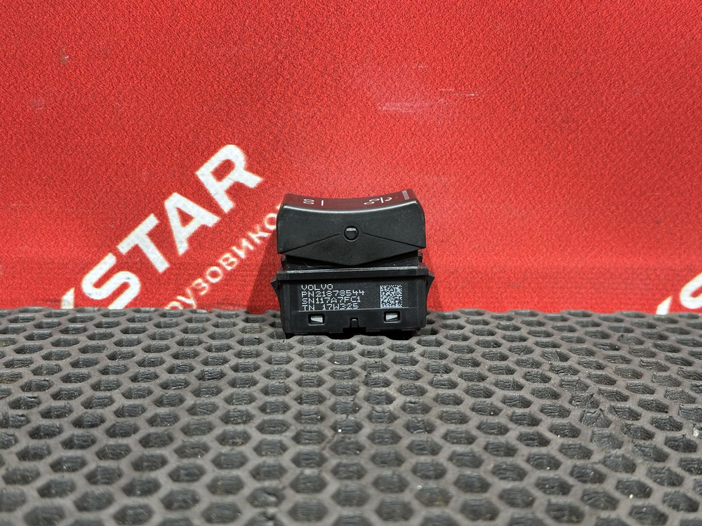 Кнопка управления подвеской