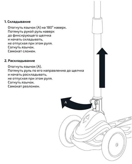 Самокат трехколесный со светящимися колесами Micar Zumba 2022 серый, голубой