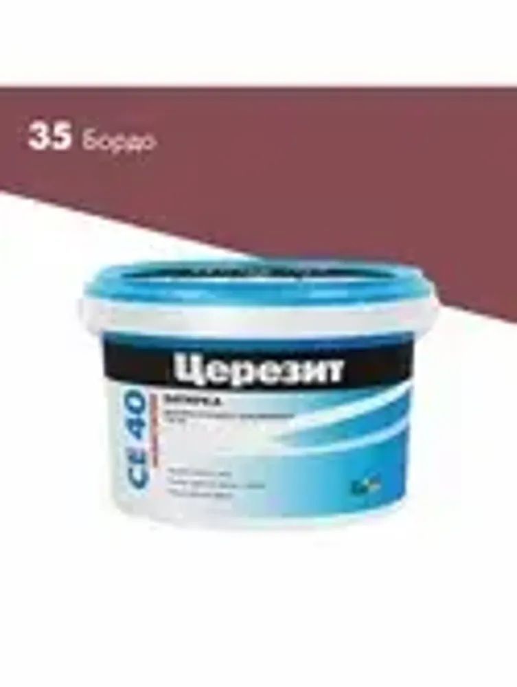 Затирка для швов до 10 мм Церезит СЕ 40 Aquastatic 35 бордо 2 кг