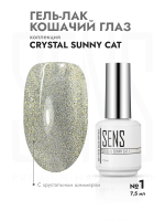 Гель-лак CRYSTAL SUNNY CAT 1