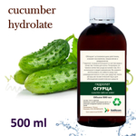 Гидролат огурца / cucumber hydrolate