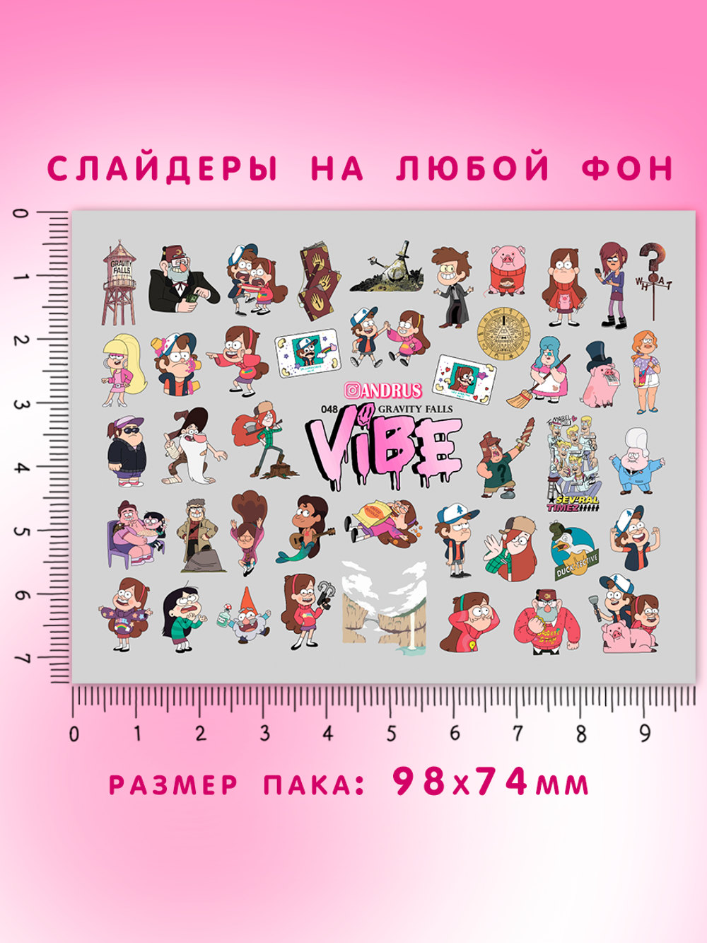 Гравити Фолс 048