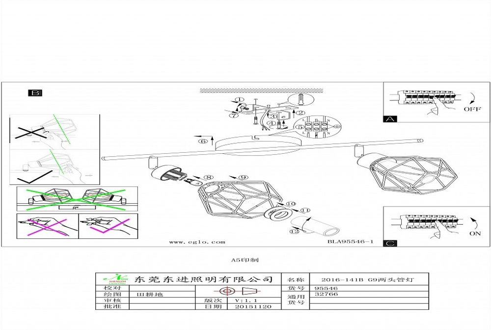 Спот Eglo Zapata 95546