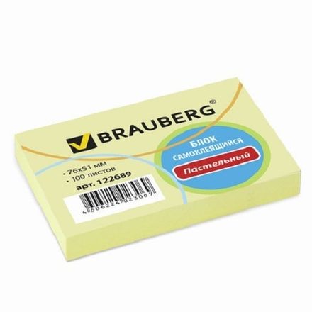 Блок бумаги для записи самоклеящийся 76*51мм, 100л, желтый, Brauberg