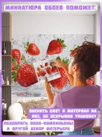 3D Яркие фотообои ягоды клубники кухонные