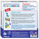 Развивающая игра из дерева "Пентамино"