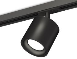 Ambrella Комплект трекового светильника Track System XT7532001