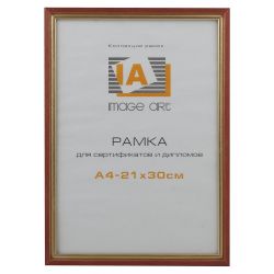 Image Art сосна c15 21х30 красный с золотой полоской