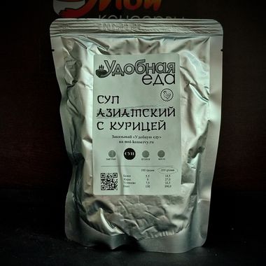 СУП Азиатский с курицей, 300г тм Удобная Еда (Том-ям)