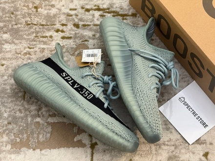 Yeezy Boost 350 V2 Salt